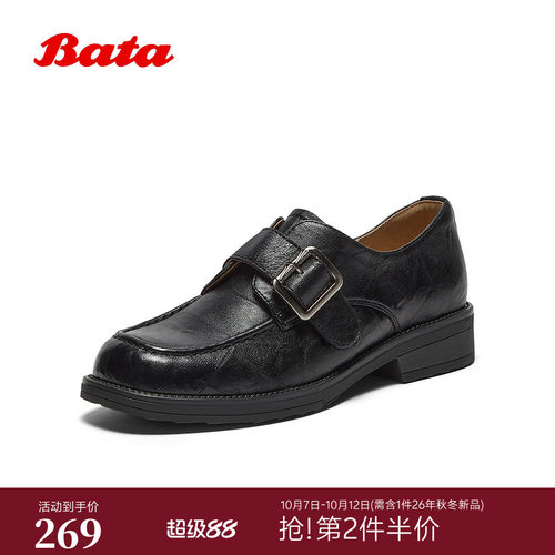 时尚方头中跟羊皮单鞋