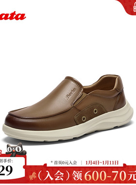 Bata乐福鞋男2025秋季商场新款英伦风牛皮商务通勤一脚蹬K8952CM5
