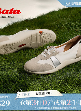 Bata小帆船季商场新通勤牛剖皮德训薄底复古德训鞋ALI03AA5