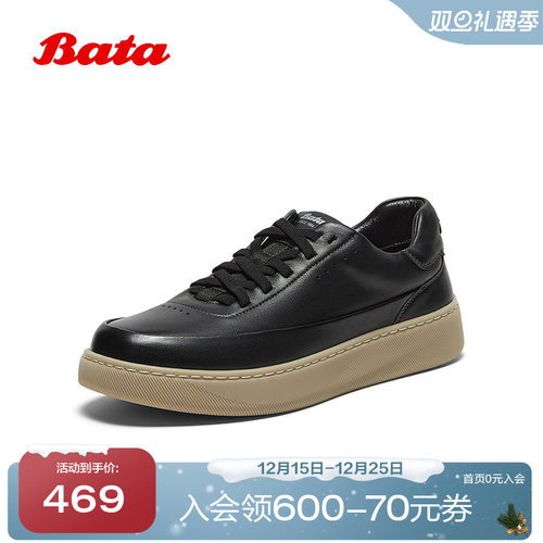 通勤牛皮潮流百搭厚底运动鞋