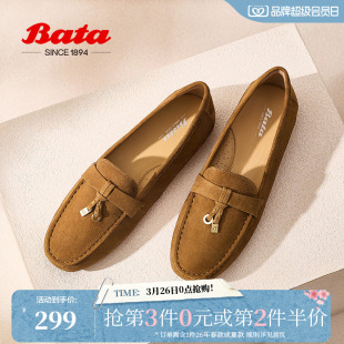 Bata软欧乐福鞋 英伦羊皮通勤软底一脚蹬UFP11AA5 女商场新款