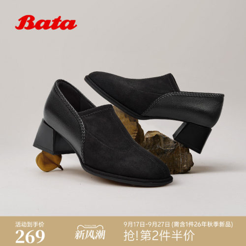 软底复古羊皮粗跟单鞋