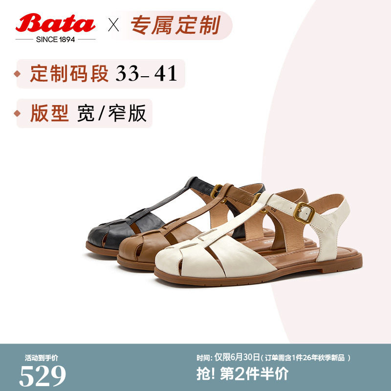[定制小码33/大码41胖瘦脚]Bata包头凉鞋女26夏罗马鞋ARP02BL6A