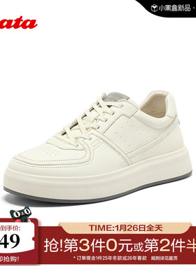 Bata休闲鞋男2025秋季新款时尚街头牛皮厚底休闲男板鞋FND01CM5