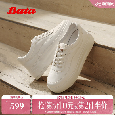 Bata小白鞋女2026春季商场新款时尚百搭牛皮厚底休闲鞋UEN34AM6