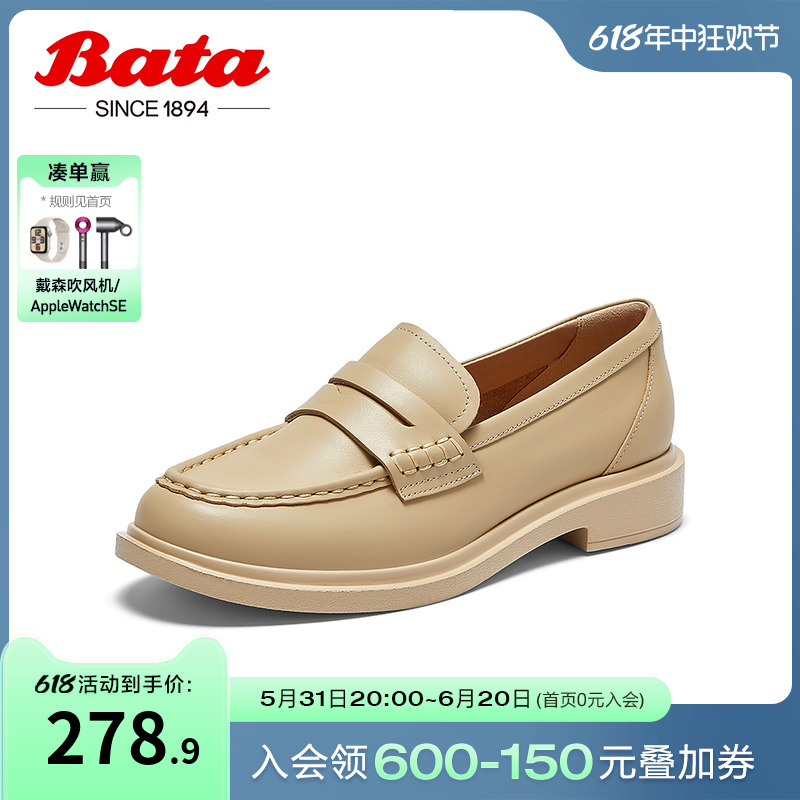 英伦风粗跟乐福鞋BATA复古