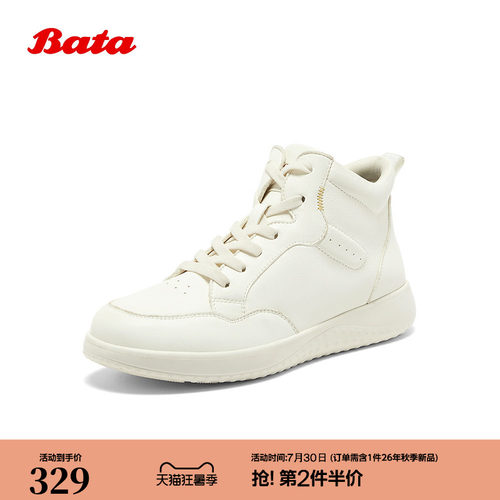 牛皮通勤百搭时尚高帮板鞋