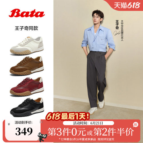 通勤百搭牛皮休闲运动鞋
