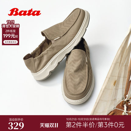 Bata布鞋男2026夏商场新款织物透气厚底简约休闲通勤单鞋