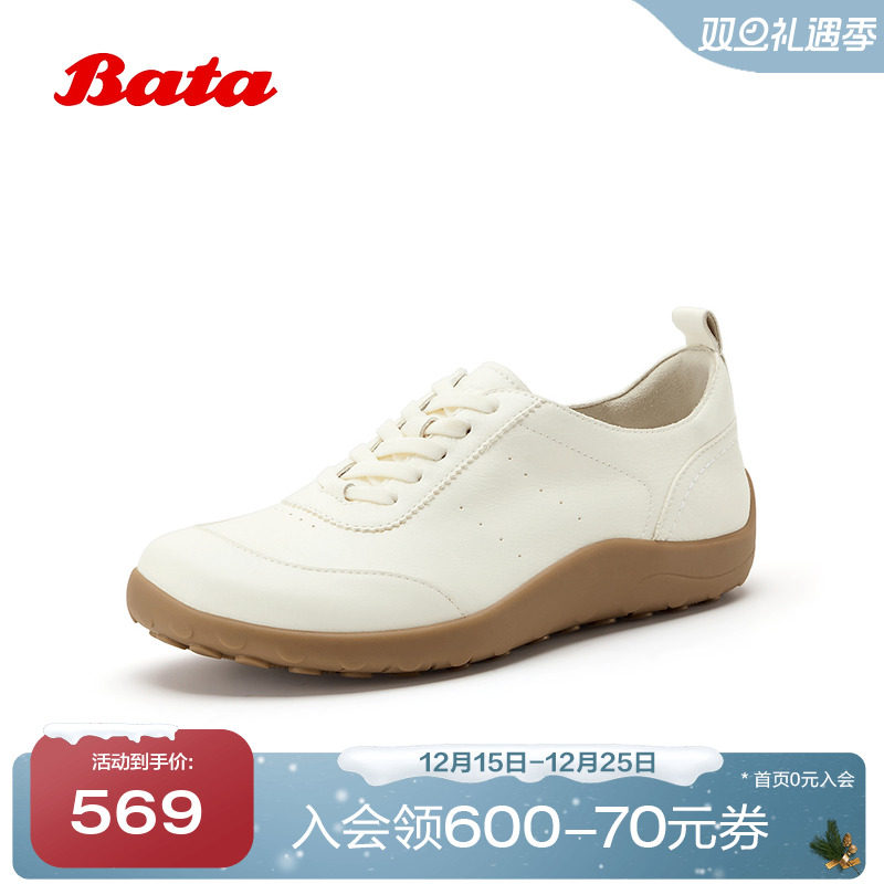 Bata运动休闲鞋女2026春商场新款百搭舒适通勤牛皮单鞋AAY25AM6