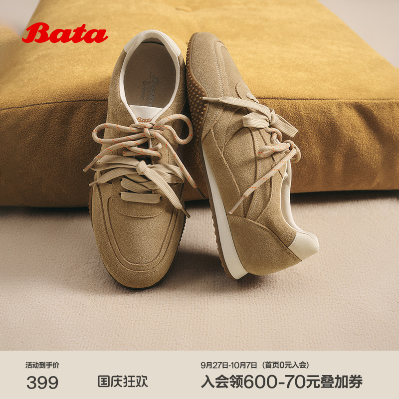 厚底透气休闲百搭运动鞋