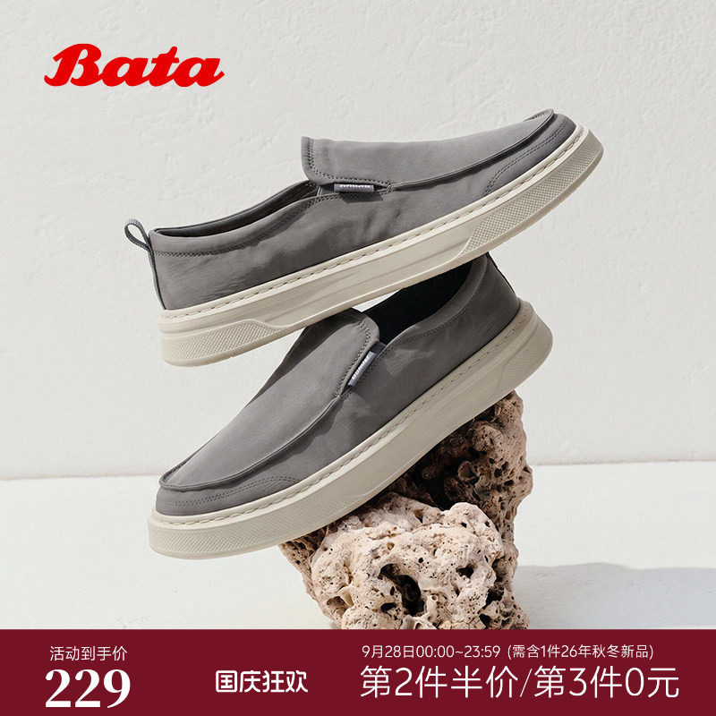 Bata布鞋男2026秋季商场新款时尚百搭厚底休闲通勤一脚蹬