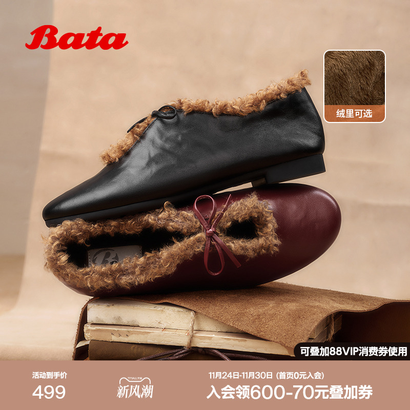 英伦羊皮玛丽珍舒适软底单鞋