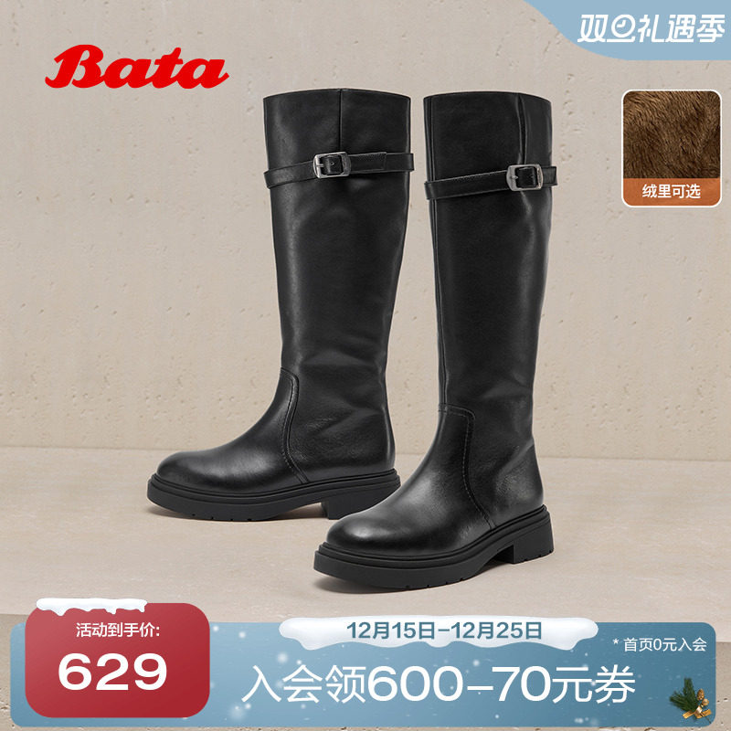 英伦牛皮粗跟骑士靴长靴