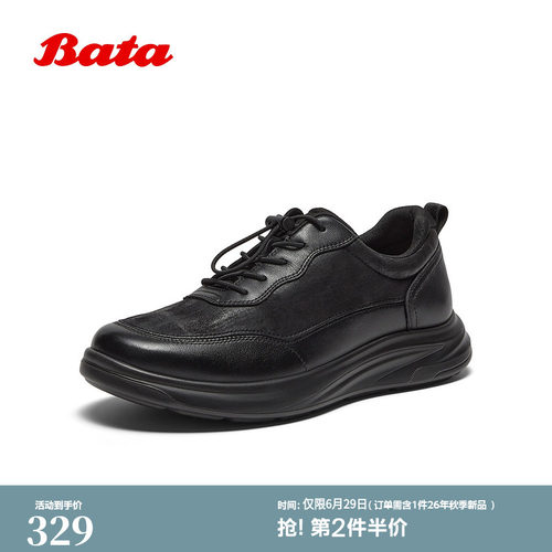 牛皮简约厚底百搭运动鞋