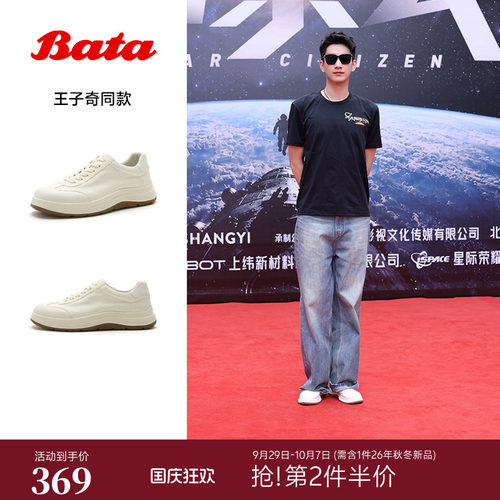 牛皮德训厚底小白运动鞋