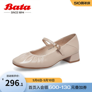 AOZ01AQ3 羊皮通勤软底玛丽珍鞋 女春商场新款 Bata浅口人鱼单鞋