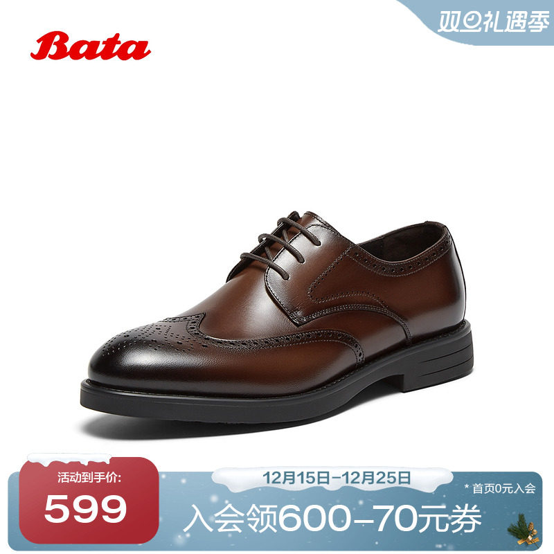 英伦牛皮透气德比通勤鞋