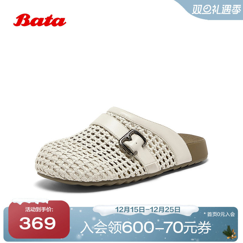 Bata编织勃肯鞋女商场新款英伦舒适厚底通勤一脚蹬T5001BH5