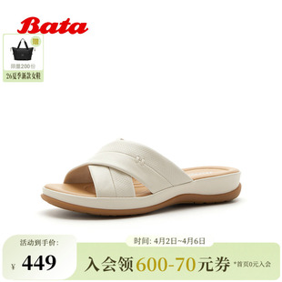 Bata一字拖女2026夏季 时尚 压花厚底居家外穿羊皮拖鞋 AVX13BT6 新款