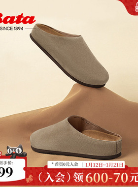 Bata勃肯鞋女季新款英伦风牛剖皮舒适厚底凉拖鞋AYR22AH5