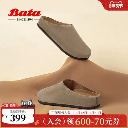 Bata勃肯鞋女季新款英伦风牛剖皮舒适厚底凉拖鞋AYR22AH5