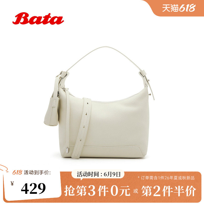 Bata饺子包2026夏季商场新款时尚简约通勤外出牛皮单肩包26B05BX6
