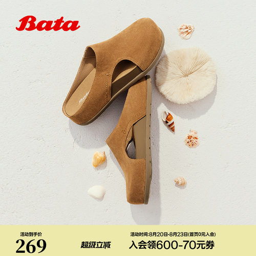 日常休闲厚底牛剖皮包头拖鞋