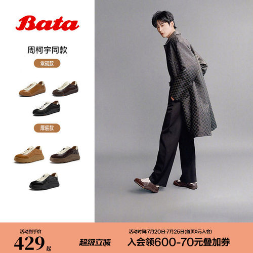 时尚百搭软底休闲运动鞋
