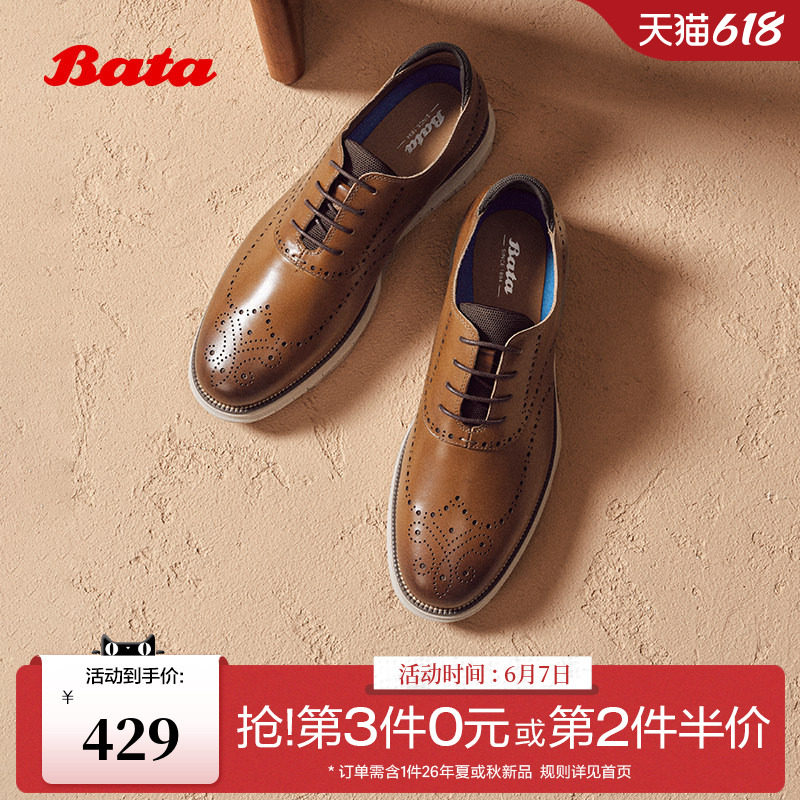 Bata商务皮鞋男秋季新款英伦布洛克牛皮软底德比鞋30527CM5