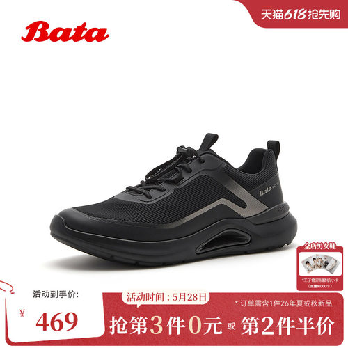 时尚户外运动休闲通勤厚底单鞋