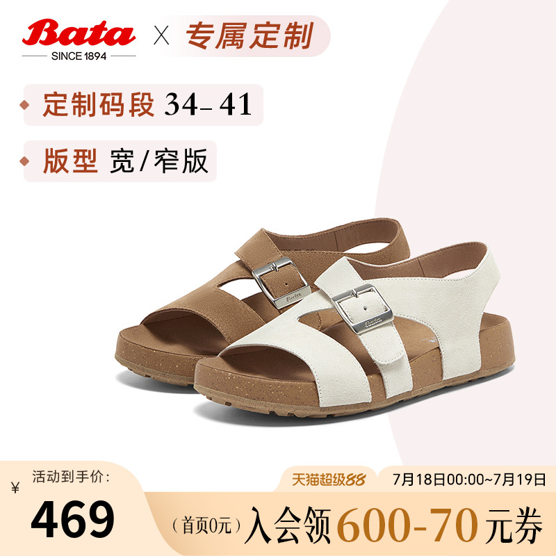 牛剖皮舒适休闲女凉鞋