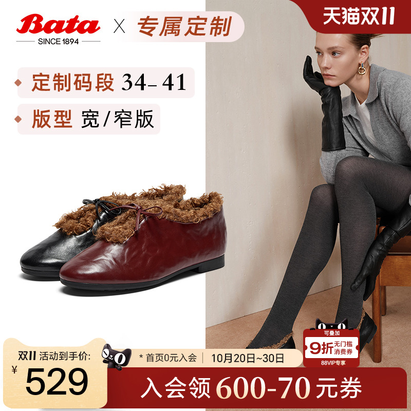 英伦羊皮玛丽珍舒适软底单鞋