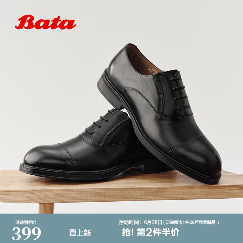 Bata正装皮鞋男2026春季商场新款时尚复古商务牛皮单鞋29972AM6