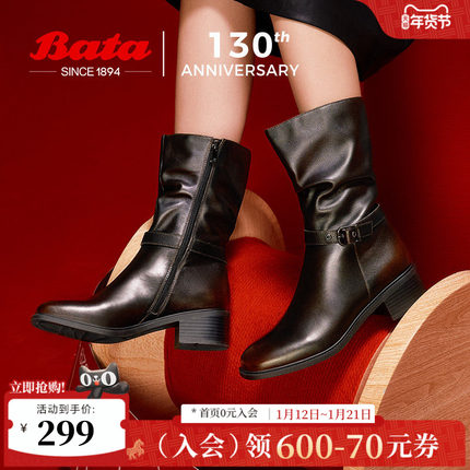 Bata松松西部靴女冬季复古牛皮粗跟圆头中筒时装靴ATO63DS4