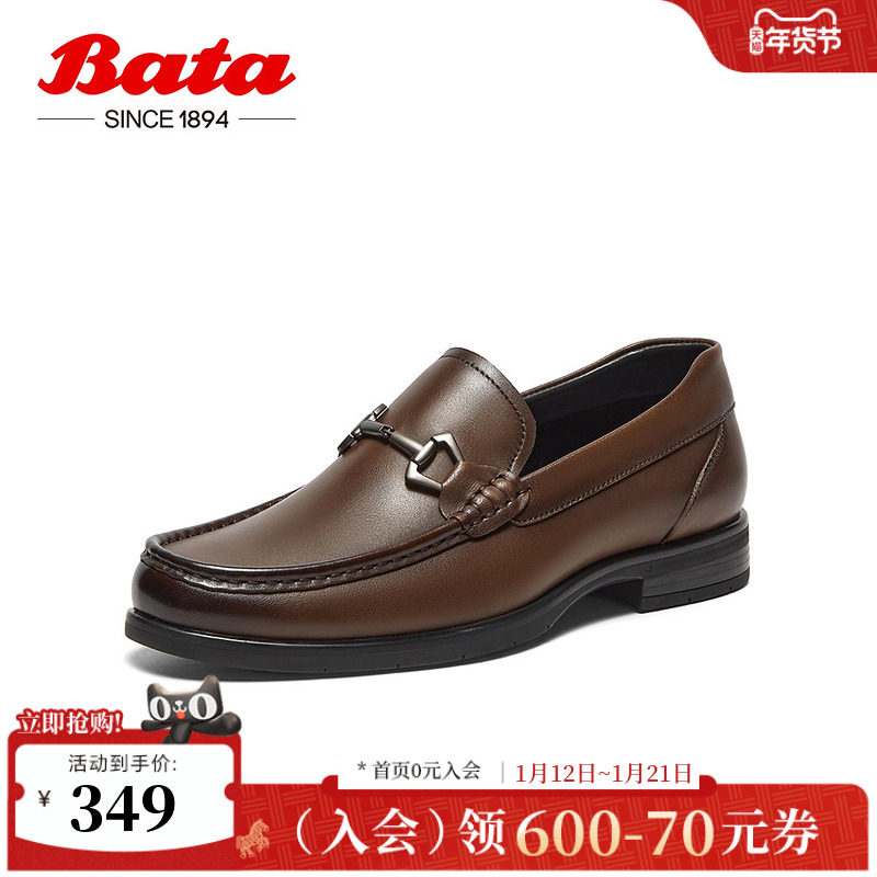 Bata商务鞋男商场新款英伦羊皮通勤一脚蹬乐福鞋Z8392AM5,流行男鞋,乐福鞋（豆豆鞋）,淘宝优惠券,粉丝福利购,淘宝优惠卷