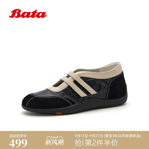 娃娃浅口内增高软底鞋