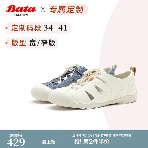 时尚个性休闲户外牛仔凉鞋