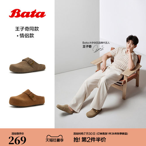时尚百搭牛剖皮休闲上班鞋
