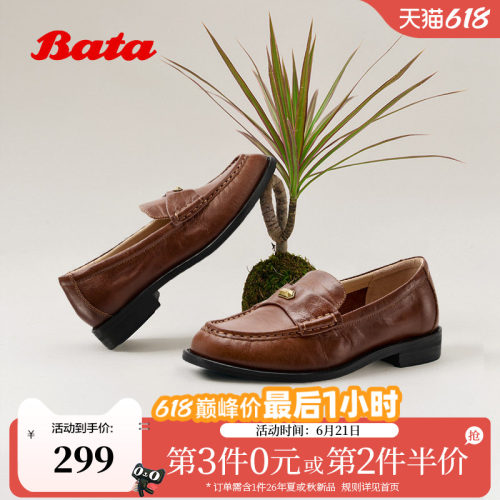 时尚粗跟牛皮乐福鞋