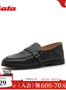 Bata乐福鞋女2025夏季新款时尚简约日常通勤牛皮粗跟单鞋6C136BA5