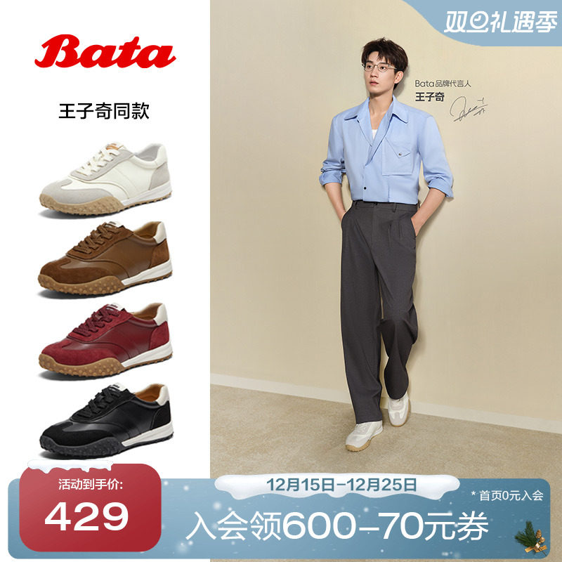 通勤百搭牛皮休闲运动鞋