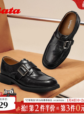 Bata乐福鞋女2025秋季新款复古英伦风羊皮通勤粗跟单鞋C5563CM5