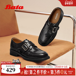 Bata乐福鞋女2025秋季新款复古英伦风羊皮通勤粗跟单鞋C5563CM5