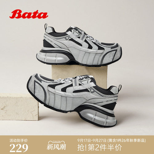 通勤百搭厚底时尚老爹鞋