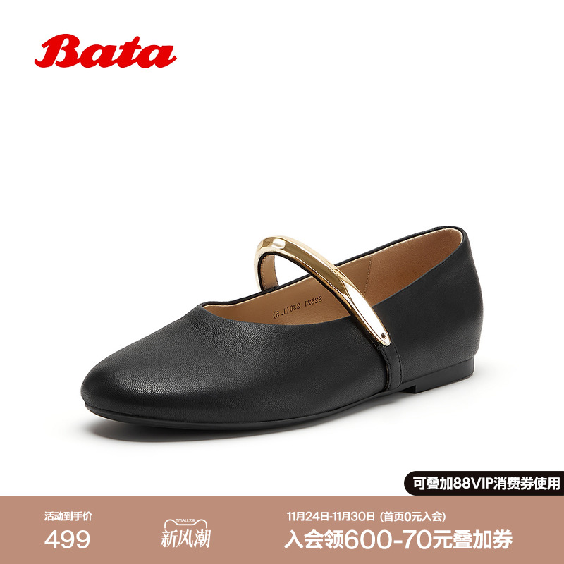 通勤时尚休闲羊皮浅口单鞋