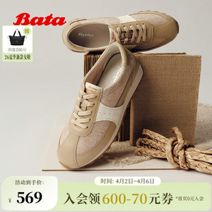 厚底阿甘德训休闲运动鞋 AAK30BM6 商场新款 Bata麦芬软酪女2026夏季