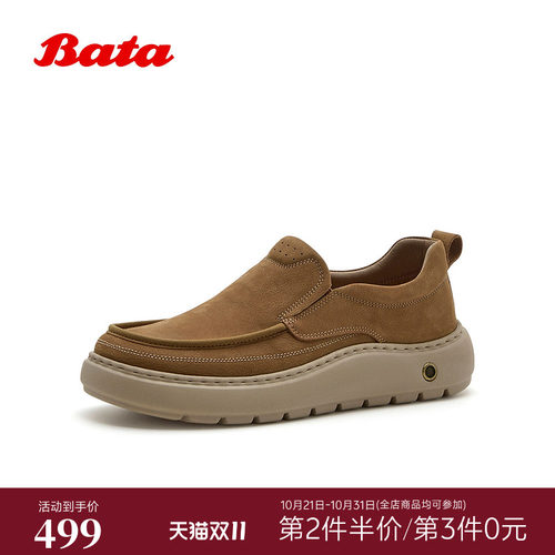 牛皮舒适厚底百搭通勤一脚蹬