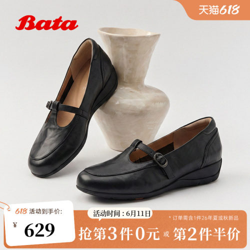羊皮软底优雅浅口单鞋