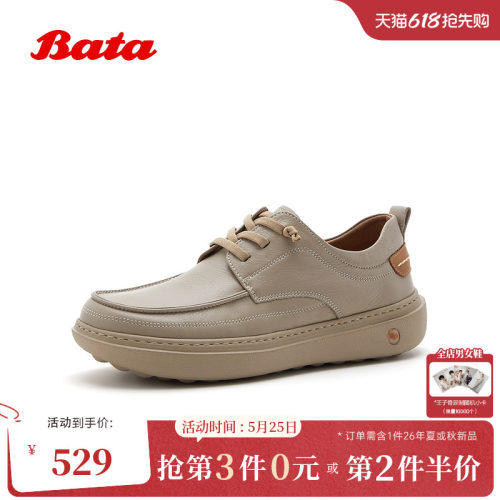 日常通勤厚底牛皮单鞋